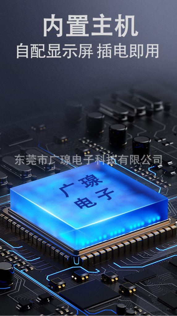 內置主機，小巧方便移動(dòng)